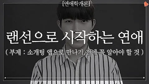 어플에서 만난 멜돔과 첫 만남 어플에서 만난 멜돔과 첫 만남