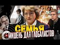 ТУАЛЕТ НА УЛИЦЕ? РЕБЕНОК ОБЕЗДОЛЕННЫЙ! ЭЛИНА ЖГУТОВА В СОВЕТЕ ФЕДЕРАЦИИ