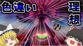 ポケモン剣盾 攻略解説 フレンドとキャンプする方法 How To Set Up Pokemon Camp With Friend Youtube