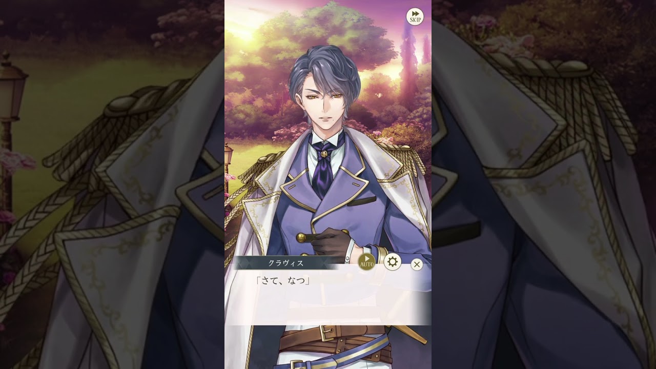 イケメン王子 イケプリ ギルベルト=フォン=オブシディアン イケメン王子 ギルベルト＝フォン＝オブシディアン 第6話 - YouTube