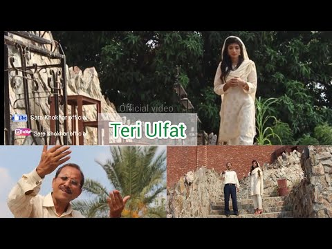 TERI ULFAT K GEET | Officical Video | Sara Khokhar | Akram Gill #masihigeet