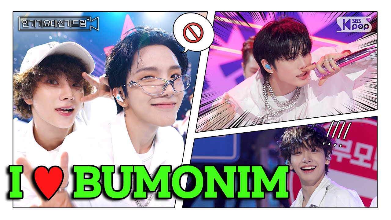 (SUB) [인기가요대신가드림]  이건 부모님이 봐도 좋아하실 듯🙂 #보이넥스트도어 사전녹화 비하인드🎥🎬