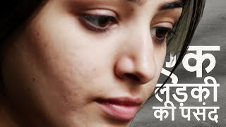 एक लड़की की पसंद | A Peacock&#39;s Penchant Hindi Short Film ft. @simrantomar21  @TheShortKuts