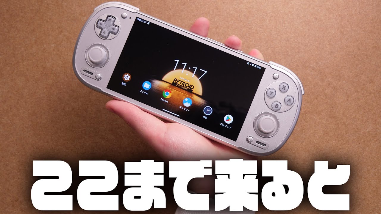 Retroid Pocket 6 review: No particular flaws - YouTube