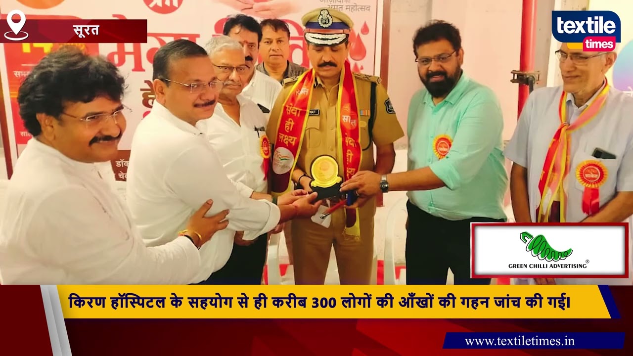 साकेत ग्रुप की ओर से कपडा मार्केट में आयोजित रक्तदान कैम्प में 458 युनिट रक्त एकत्रित