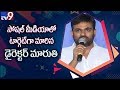 Social media counter attack aimed at Director Maruthi