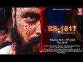 RB - 1617 | Short Movie | Trailer | ಅಳಿದವರ ಉಳಿದ ಕಥೆ | Swamy MP | Mahesh | Sathish Achar | V Nithish