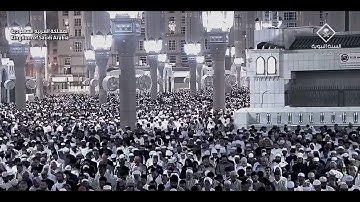 ما تيسّر من سورة البقرة لشيخ القراءات: ا.د. محمد برهجي #قرآن