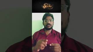 Bhairavam movie review||Pavan Talks||My opinion #pavantalks #telugumovie #Srinivas #Rohit #manoj