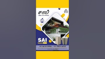 INTERLOCKBRICKS COMPOUND WALL - INTERLOCKING TECHNOLOGY #interlockingbricks #interlockingbricks #sai