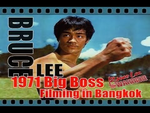 BRUCE LEE THE BIG BOSS PhotoHistoryCinema 李小龙 - YouTube