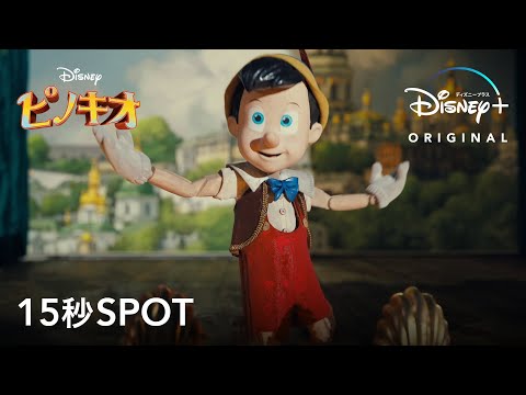4点生産終了　wdcc ディズニー オルショウスキー　ピノキオ　ディズニー映画 4点生産終了 wdcc ディズニー オルショウスキー ピノキオ