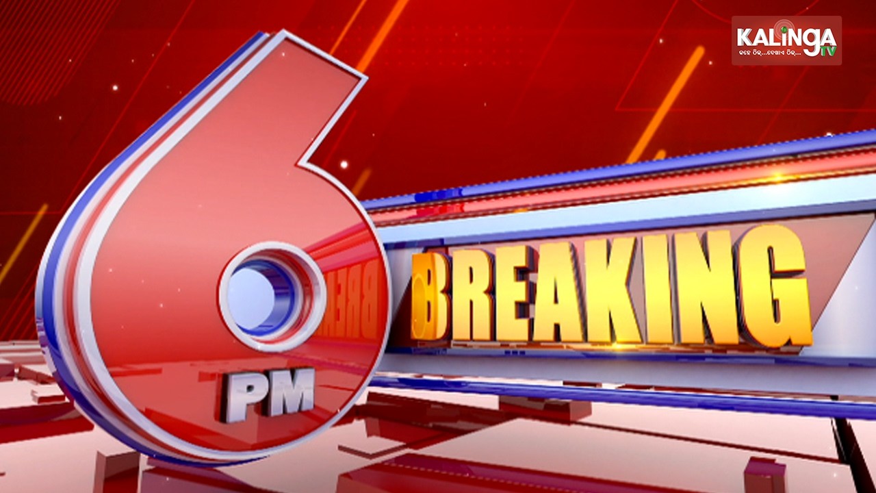 🔴 Kalinga TV Live || 6 PM BREAKING || ସନ୍ଧ୍ୟା ୬ଟାର ବଡ଼ ଖବର || 09 March 2026 || Kalinga TV