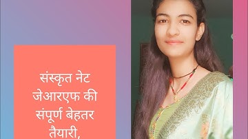 हिरण्यगर्भ सूक्त by प्रियंका आर्या 🚩🚩
