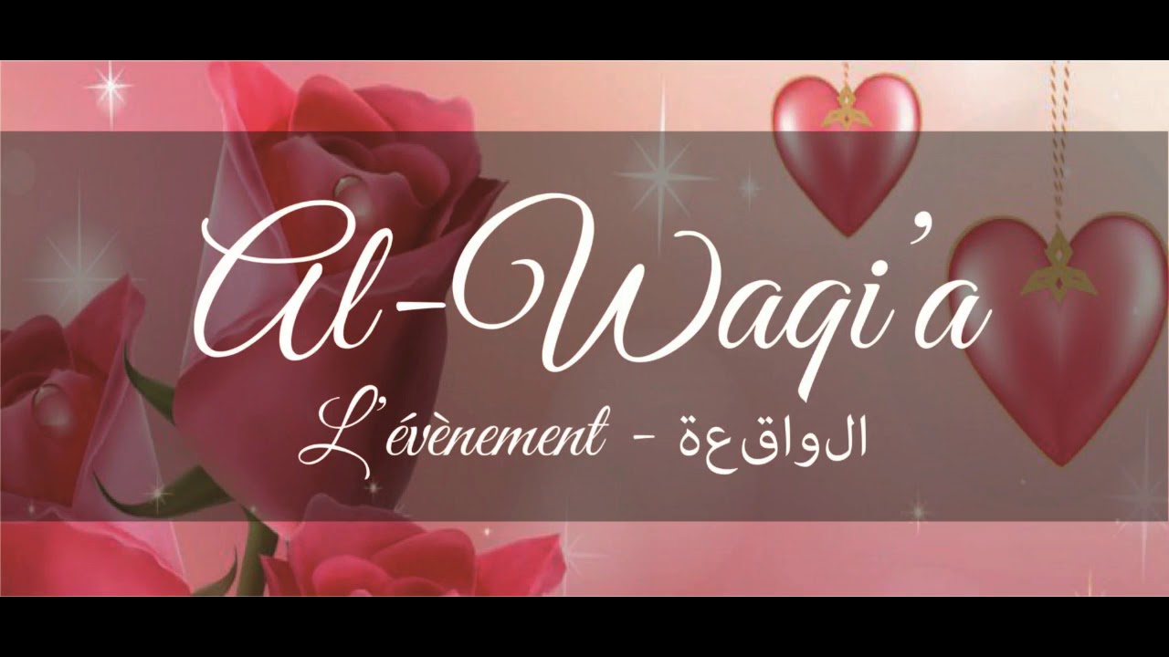 Sourate 056 AlWaqi'a ( L'évenement ) en Arabe/Français/Phonétique YouTube Sourate 056 AlWaqi'a ( L'évenement ) en Arabe/Français/Phonétique YouTube