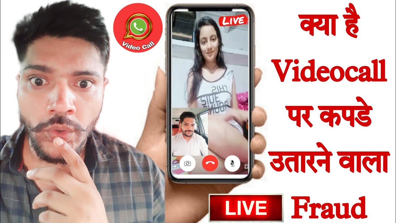 Videocall Fraud What Is Video Call Fraud What 