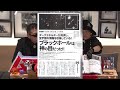 ブラックホールは神の目だった!!  MUTube(ムー チューブ) 2023年11月号 #5