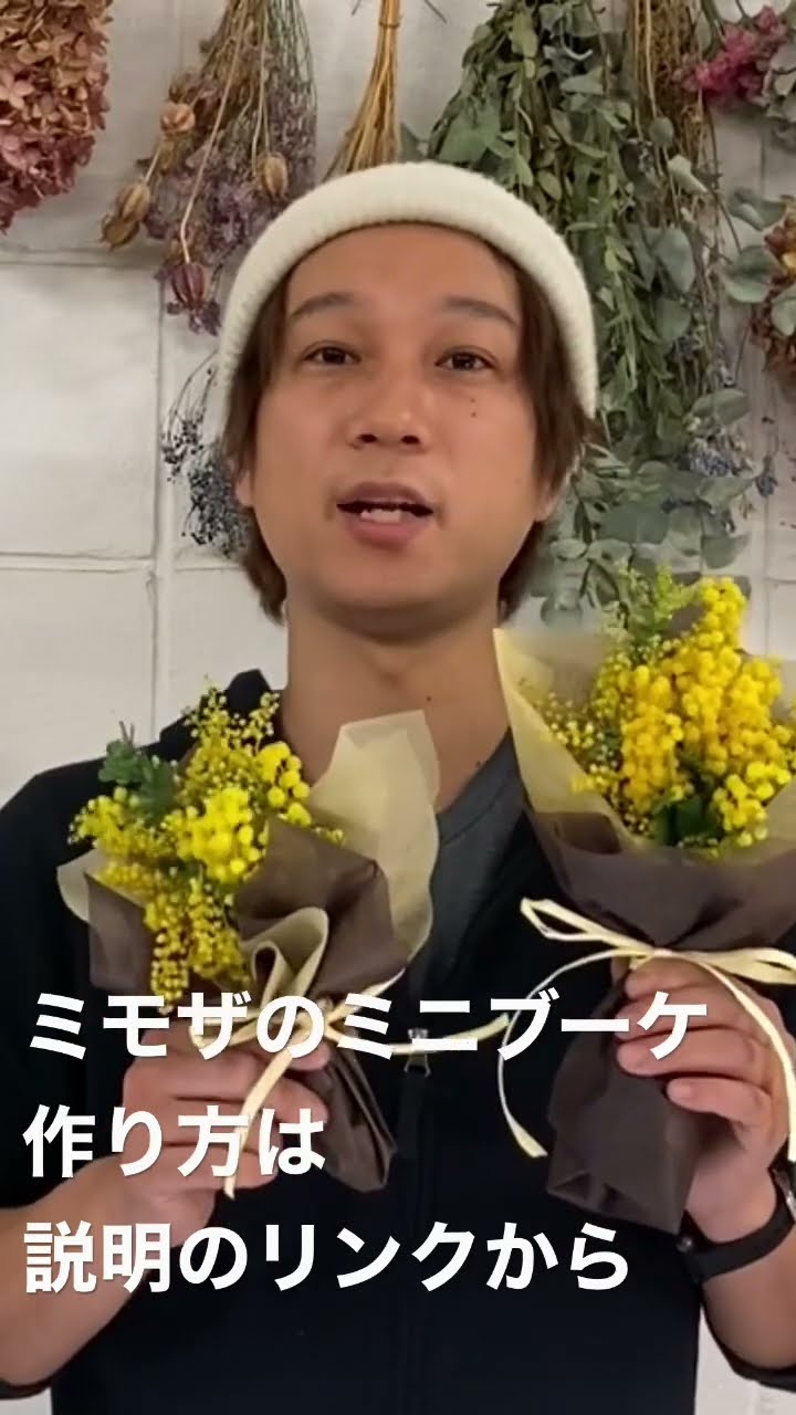 Mini mimosa bouquet! Click the link in the description to see how