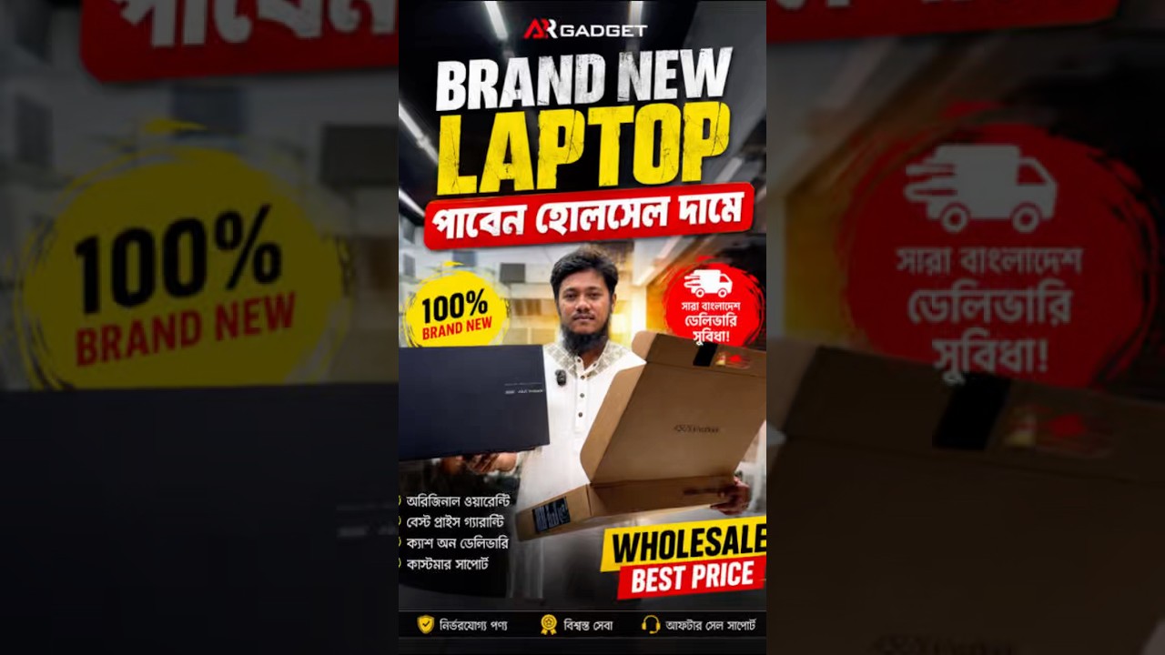 Brand New Asus Laptop