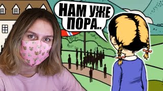 СЧАСТЛИВЫЙ ФИНАЛ?! МЫ УЕЗЖАЕМ ОТСЮДА? My Child Lebensborn