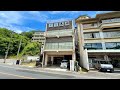 【8,250円】昭和が残る田舎のレトロ旅館に一人で泊まってみた。日本ひとり旅山口