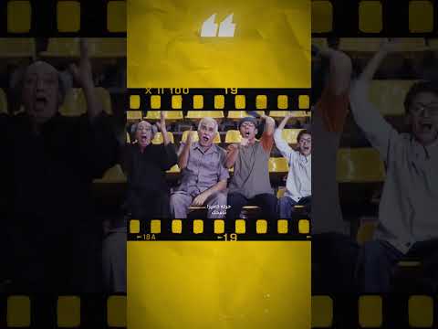 لية فيلم الحاسة السابعه بيضحك