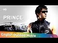 Prince [2010] HD Full Movie English Dubbed - Vivek Oberoi - Aruna Shields