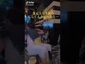逆バージョンだよ！結城るみなさんとぐるぐるにしくん #tiktok