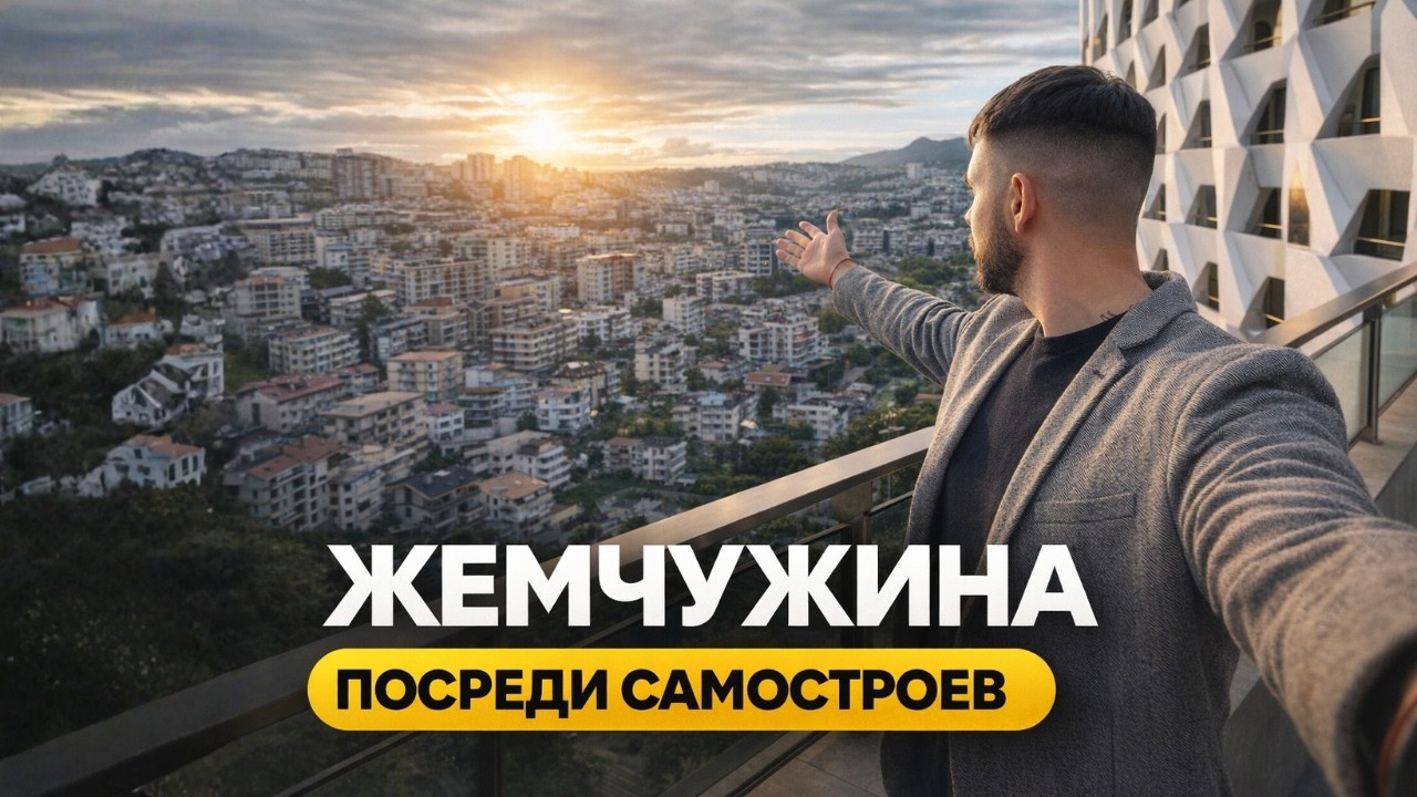 Апартаменты LETTO | Санта-Барбара в Крыму