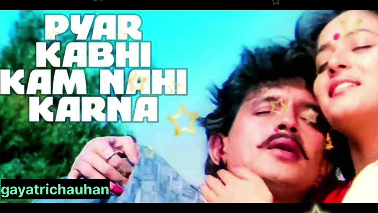 Pyar Kabhi Kam Nahi Karna | Prem Pratigya |Video Song |Mithun,Madhuri Dixit |Asha bhosle, Bappi L.