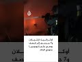 أوكرانيا: قتيلان و7 جرحى إثر قصف روسي على زابوروجيا جنوبي البلاد