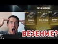 ОТКРЫВАЮ 100 КОНТЕЙНЕРОВ КОЛЛЕКЦИЯ КОНТЕЙНЕРОВ! ЧТО ВЫПАДАЕТ В 2020 WOT BLITZ