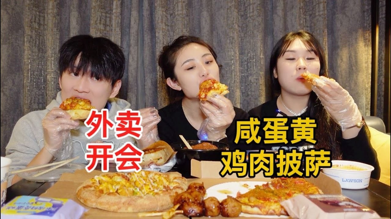 在杭州躲在酒店点外卖，吃到了无敌辣哭饼和芝士爆炸的披萨，广宇婷婷都懵啦！