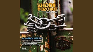 Khoda Bozorge - Ali Abdolmaleki