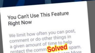 You Can T Use This Feature Right Now You Can T Use Facebook Right Now Problem 100 Solved Youtube You Can T Use This Feature Right Now You Can T Use Facebook Right Now Problem 100 Solved Youtube