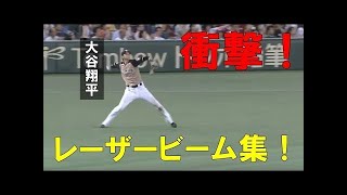 大谷翔平 レーザービーム集 Hd Shohei Ohtani Youtube 大谷翔平 レーザービーム集 Hd Shohei Ohtani Youtube