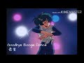 杏里 - Goodbye Boogie Dance