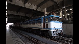 4081レ EF81 455牽引コンテナ貨物 博多駅出発
