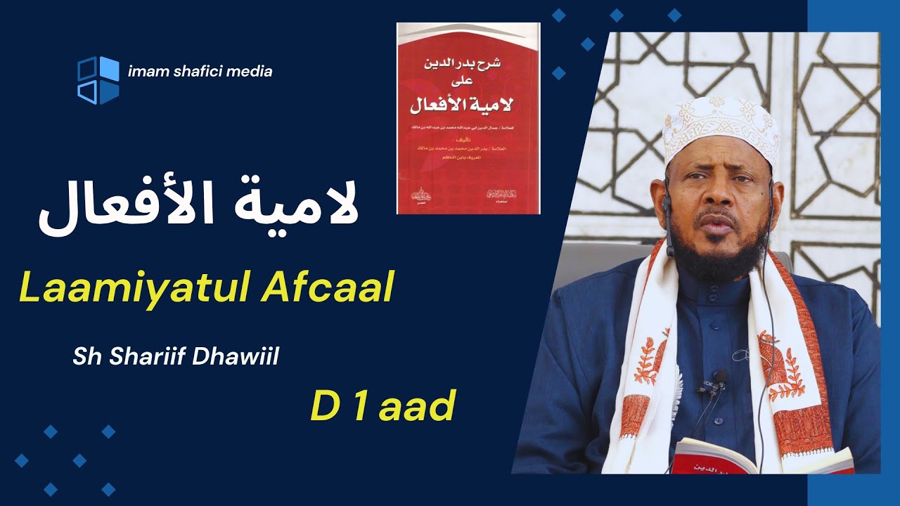 D 1 aad Laamiyatul Afcaal (لامية الأفعال) Sh Shariif Dhawiil Bbs Mall