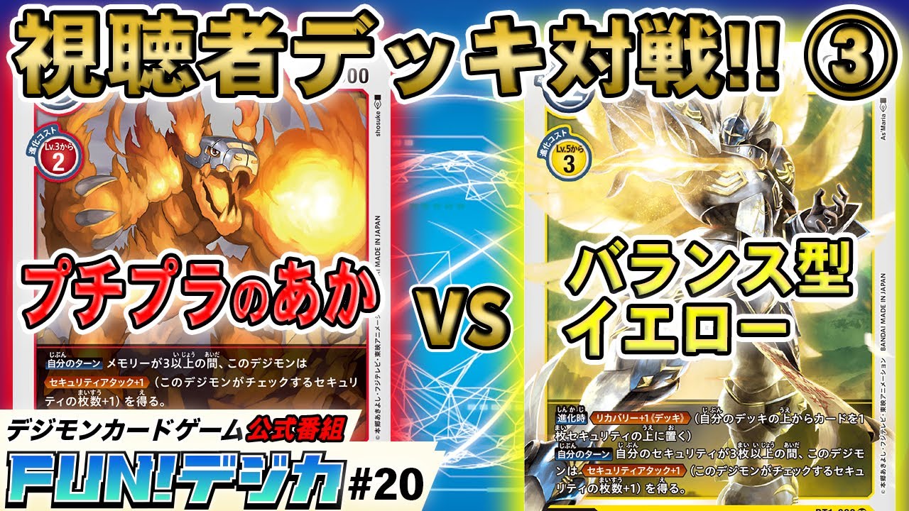 ファミコンと64とデジモンカードです ファミコンと64とデジモンカード