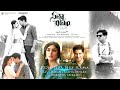 Sita Ramam (Telugu) Jukebox | Dulquer Salmaan | Mrunal | Vishal Chandrasekhar Mp3 Song