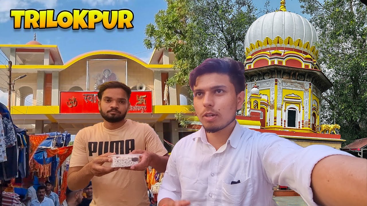 Trilokpur Mandir : Mata Ne Bulaya Main Chala Aaya