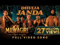    dhulia janda  full song  malyagiri  elina  babushaan  amlan  odia song