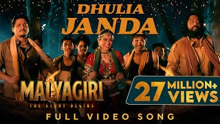 ଧୂଳିଆ ଜନ୍ଦା | Dhulia Janda | Full Video Song | Malyagiri | Elina | Babushaan | Amlan | Odia Song