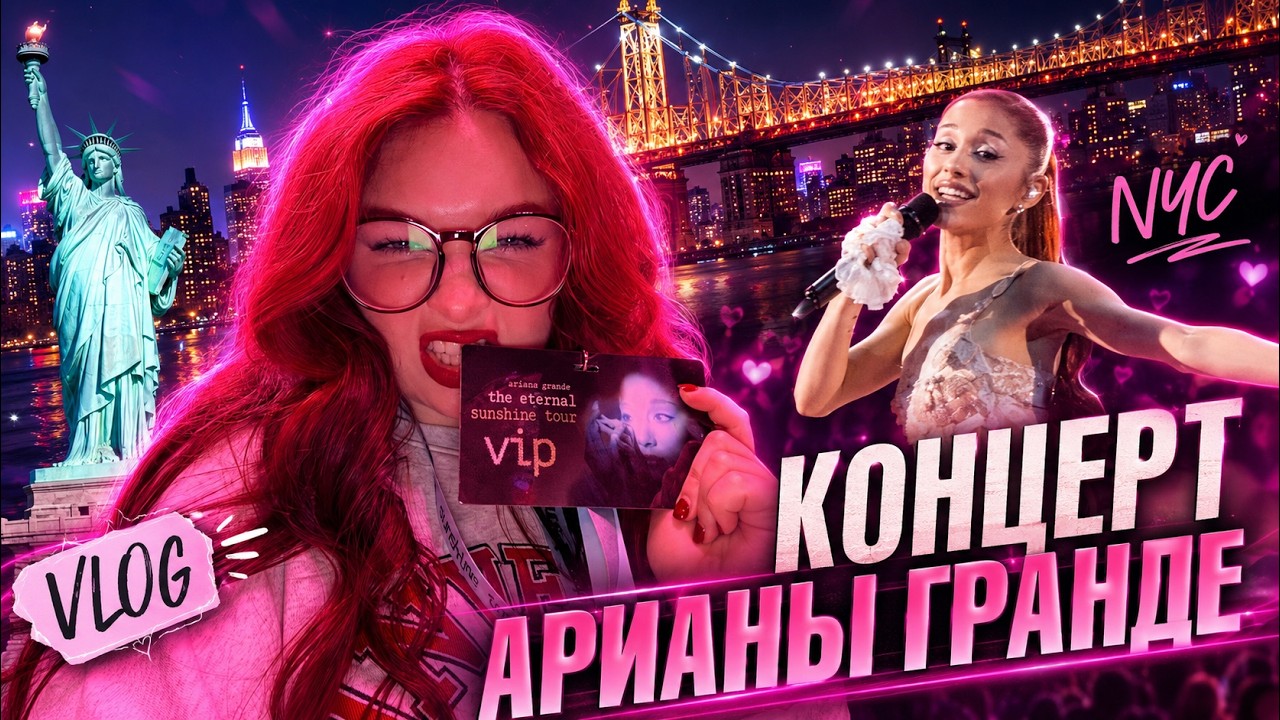 Latest Title & Thumbnail