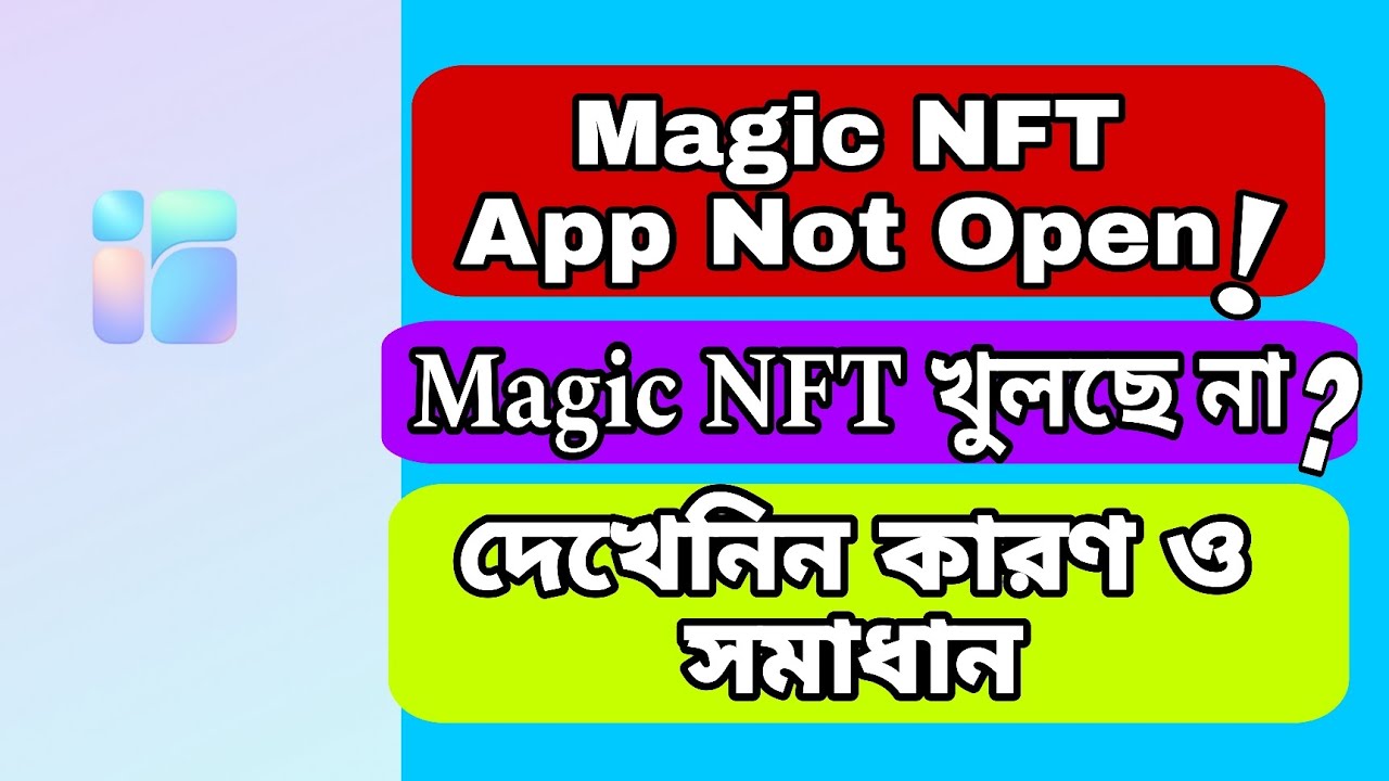 Magic NFT app not open | Magic NFT app not opening? See the solution -  YouTube