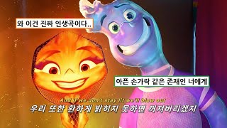 🌈항상 다투지만 사랑하는 너에게🌈: P!NK - Beautiful Trauma (2017) [가사해석/번역/자막]