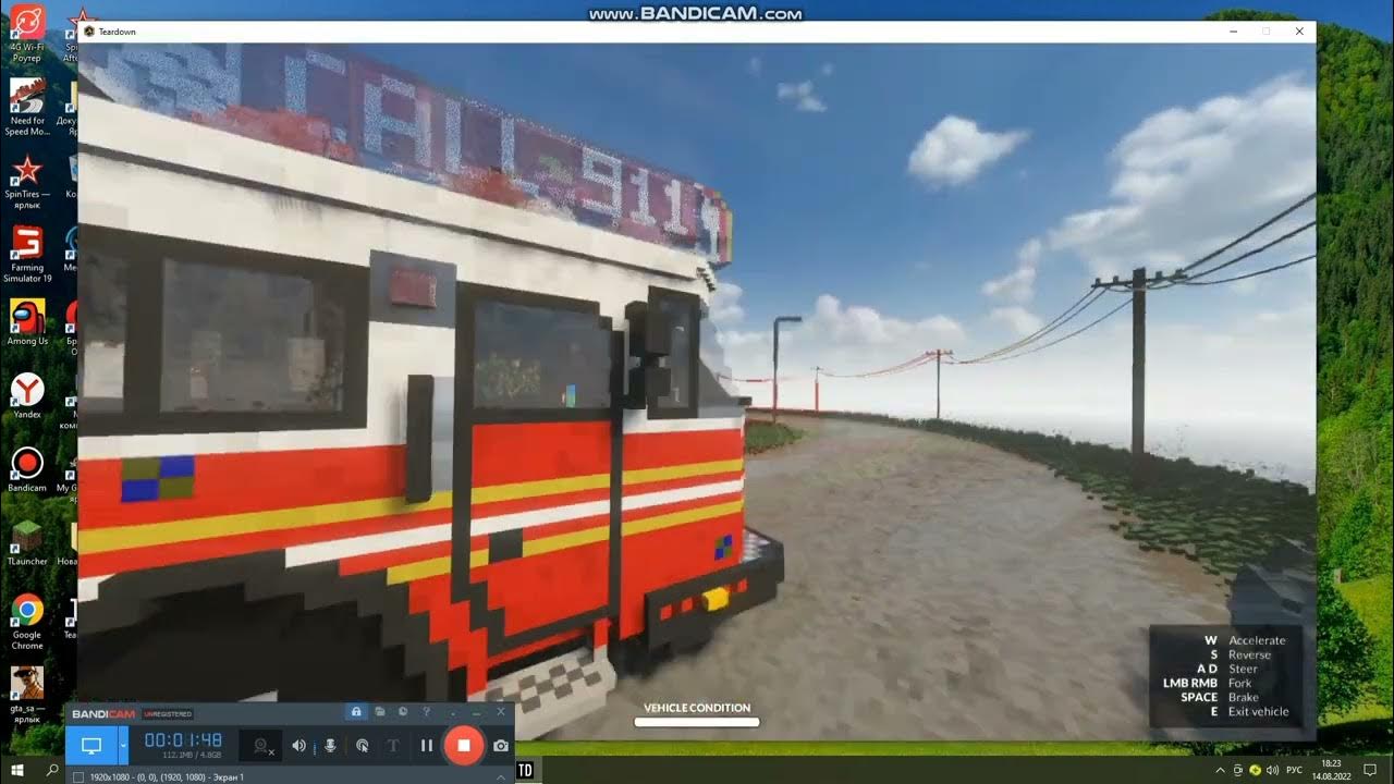 чердаун игра