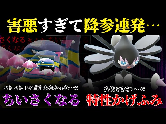 スイカポケモン maxresdefault.jpg