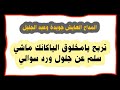 مدح قادري سوفي العايش جويدة وعبد الجليل صودقية تربح يامخلوق الياكانك ماشي سلم عن جلول ورد سوالي مدح قادري سوفي العايش جويدة وعبد الجليل صودقية تربح يامخلوق الياكانك ماشي سلم عن جلول ورد سوالي